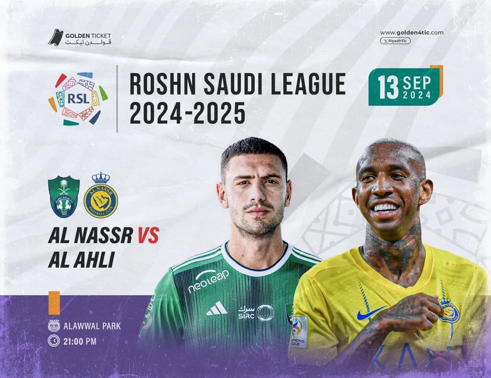 Event Banner