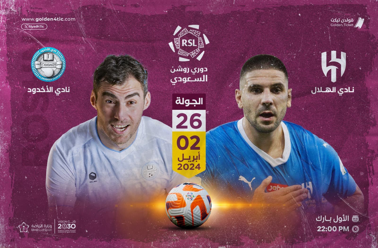 Event Banner