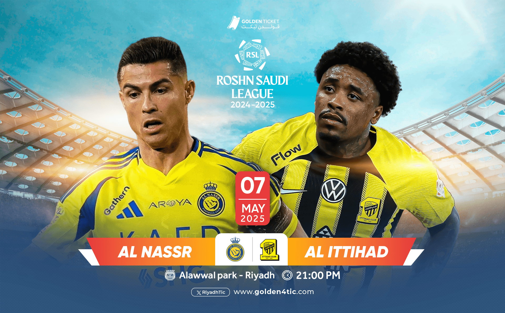 Event Banner