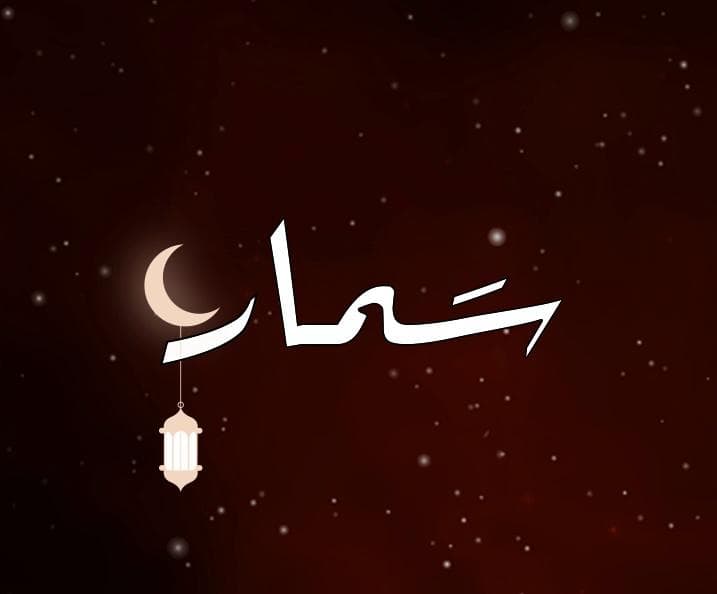 Event Banner