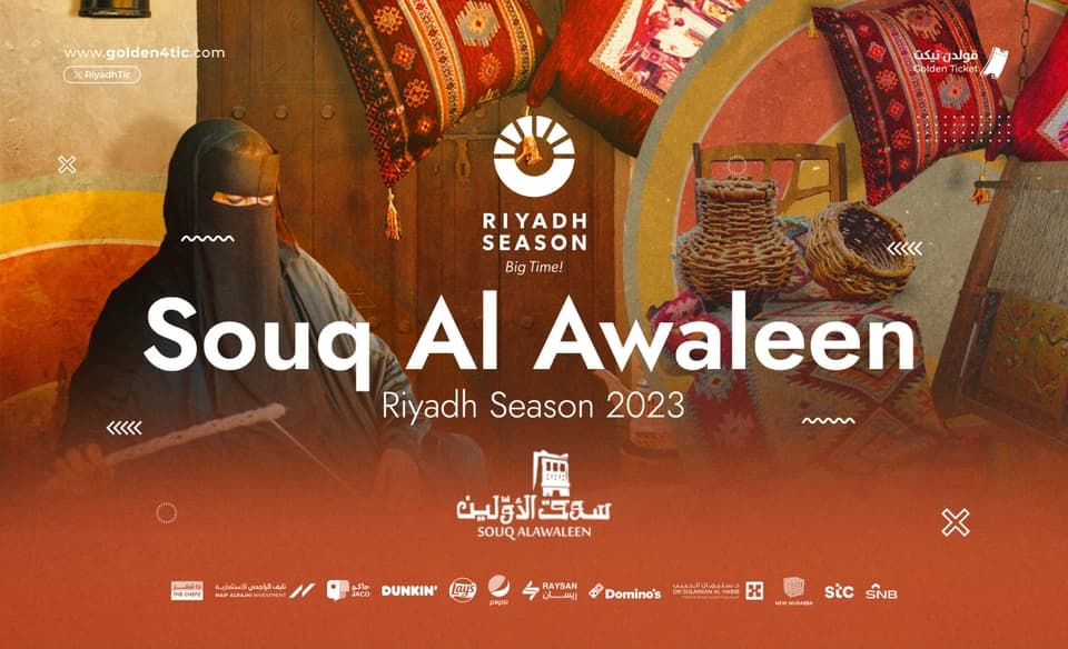 Event Banner