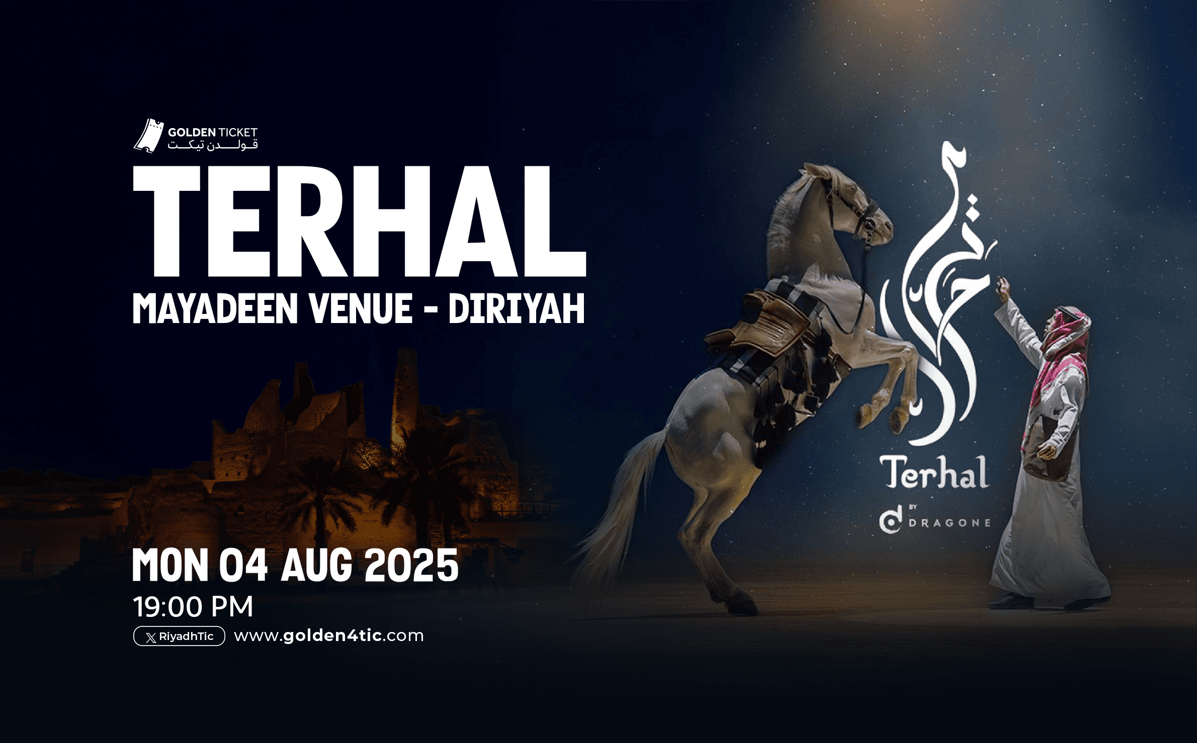 Event Banner