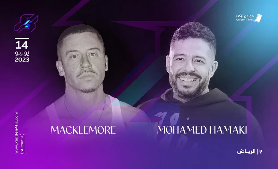 Event Banner