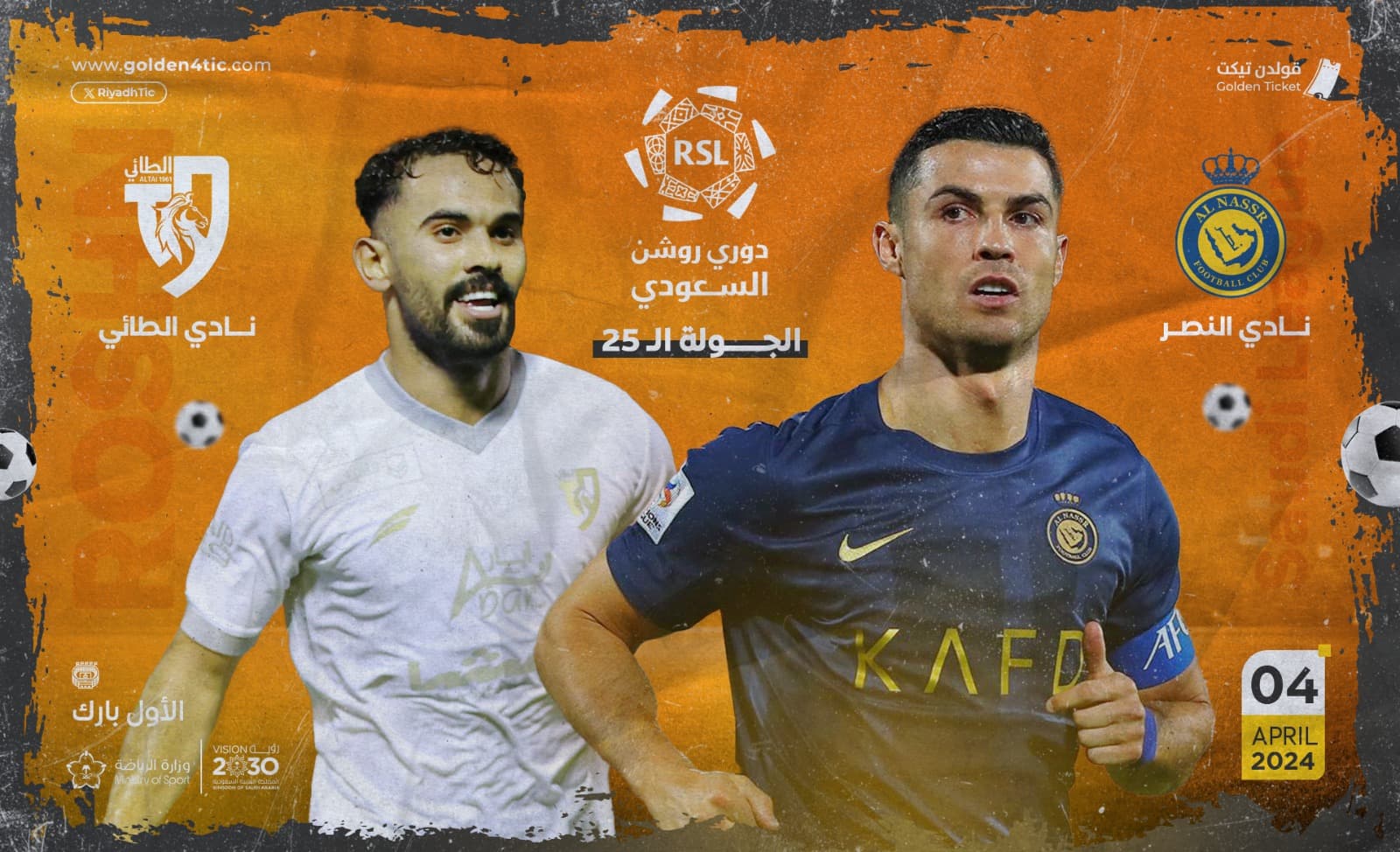 Event Banner
