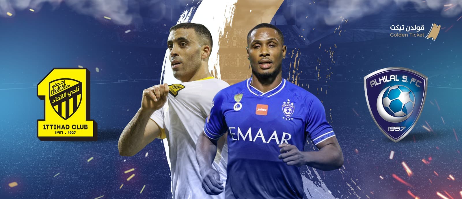 Event Banner