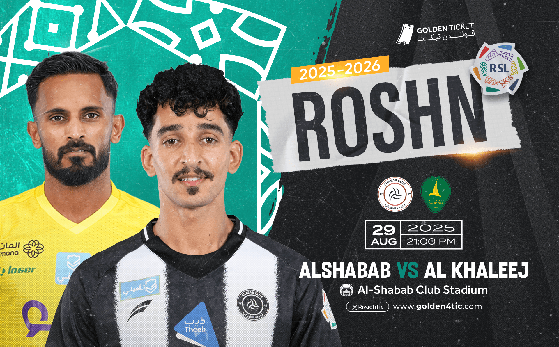 Event Banner