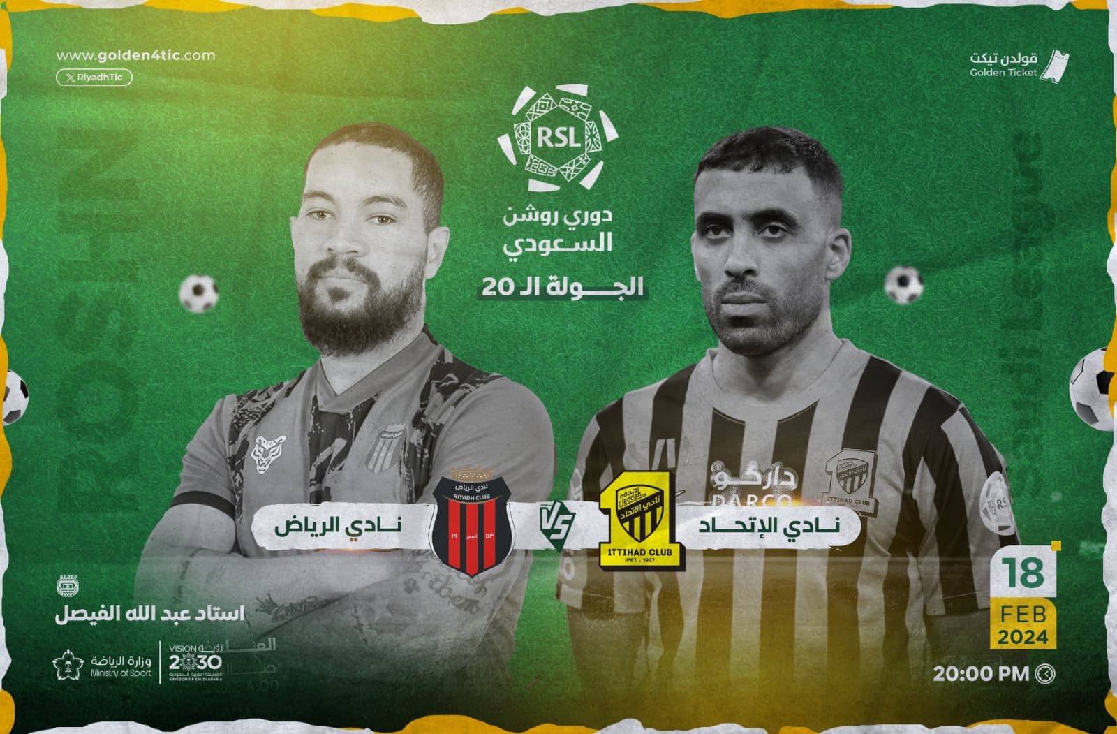 Event Banner