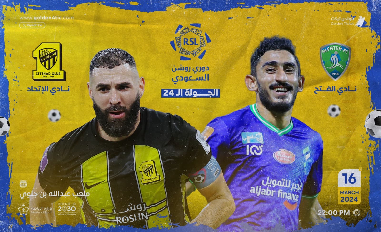 Event Banner