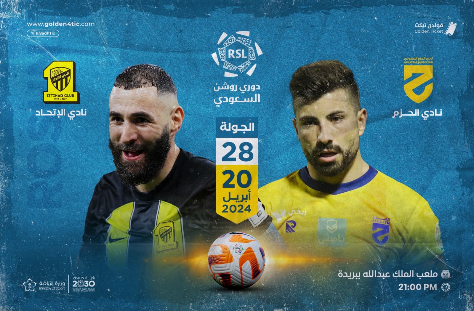 Event Banner