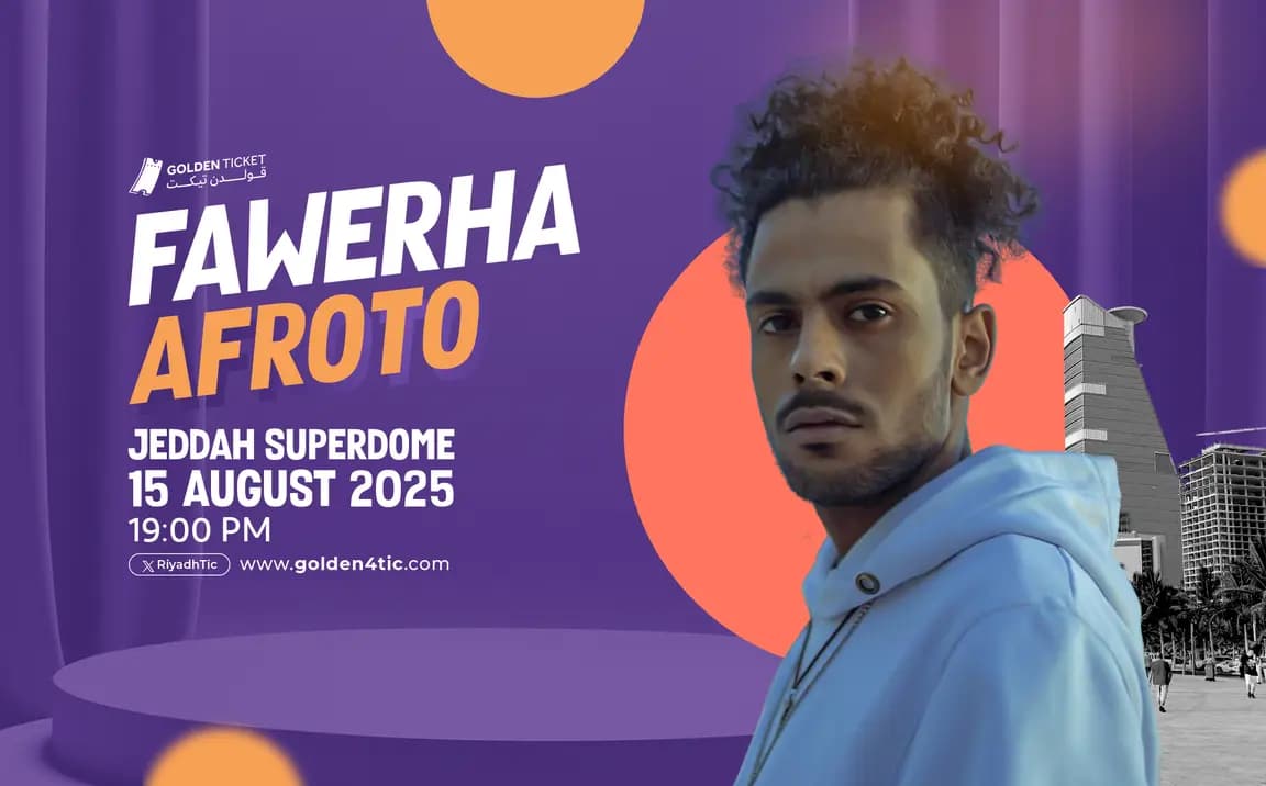 Event Banner