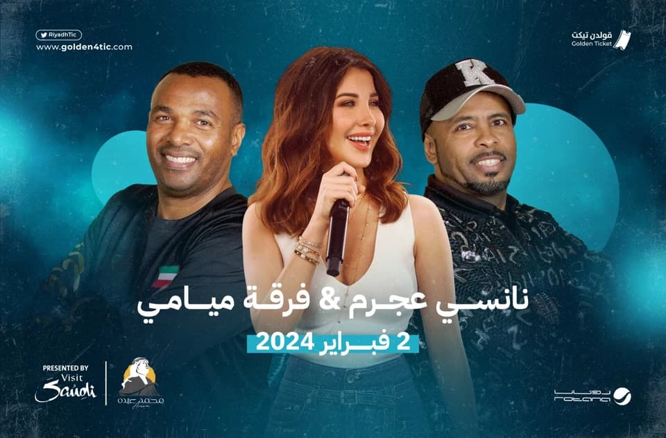 Event Banner
