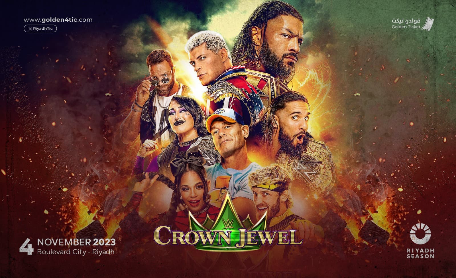 Event Banner
