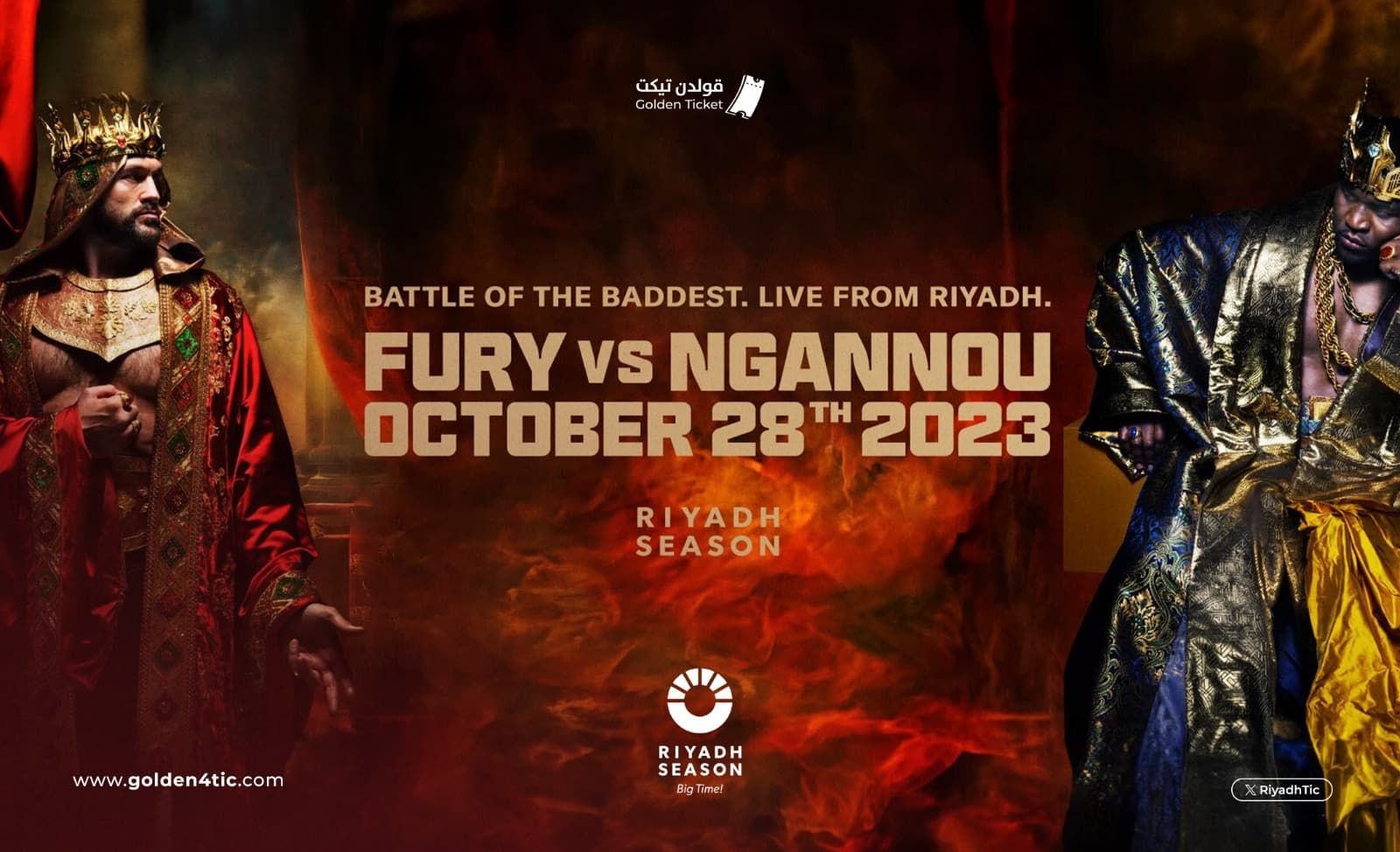 Event Banner