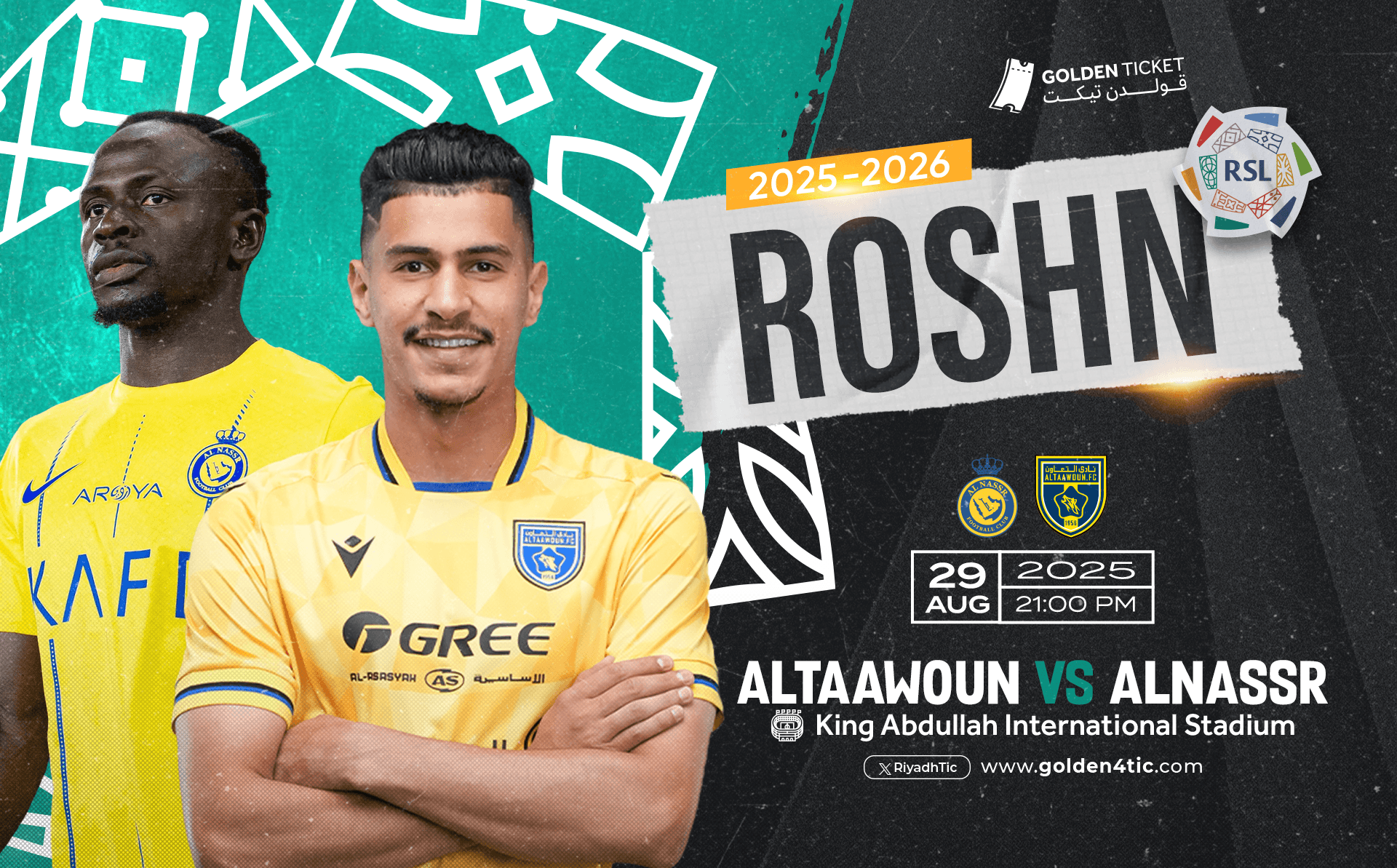 Event Banner