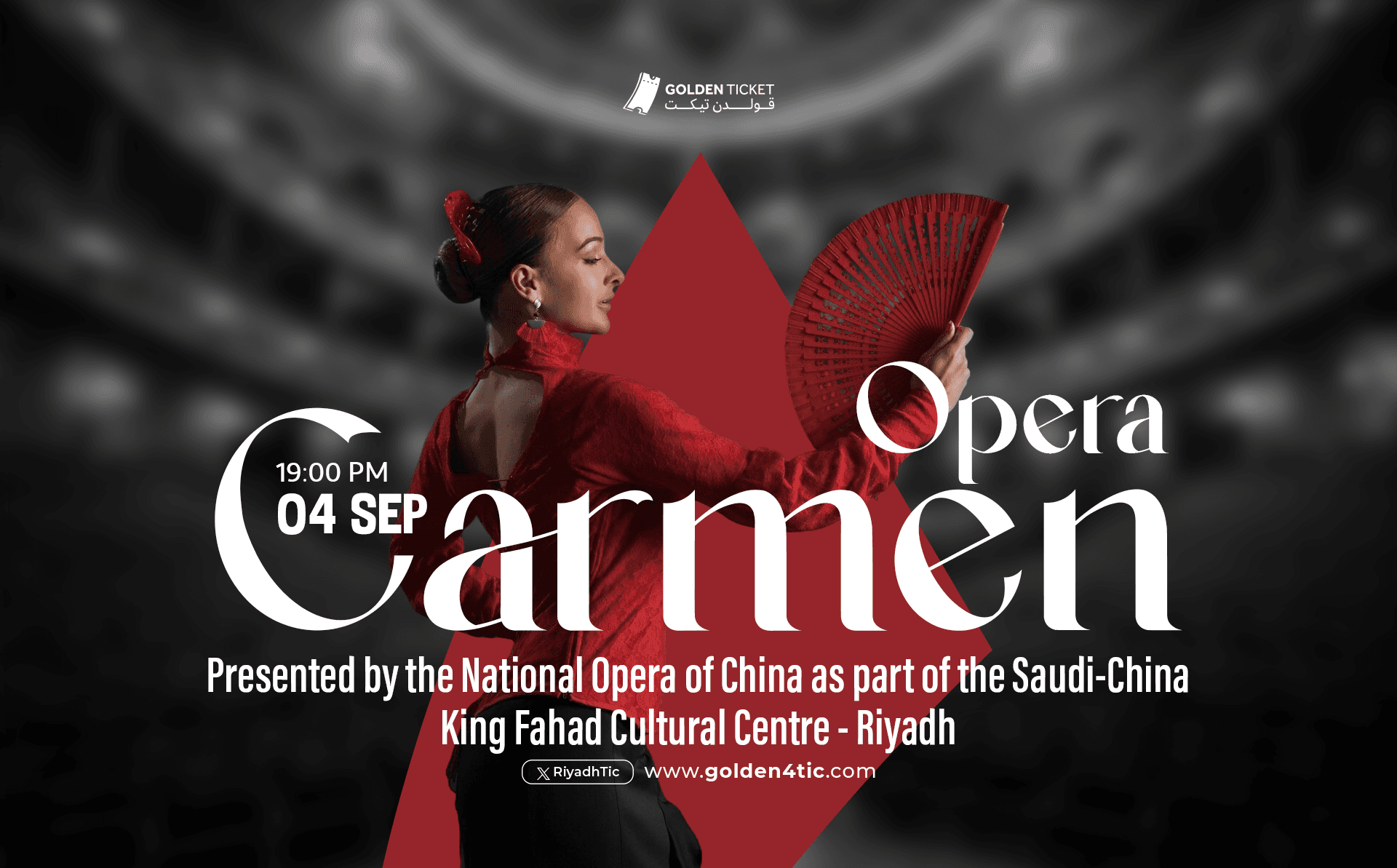 Event Banner