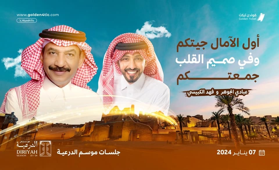 Event Banner