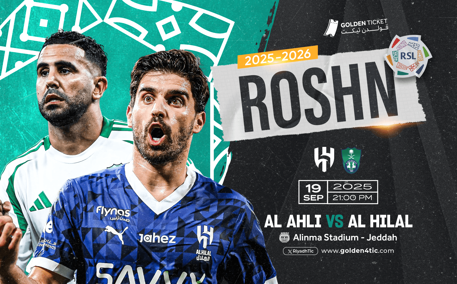 Event Banner