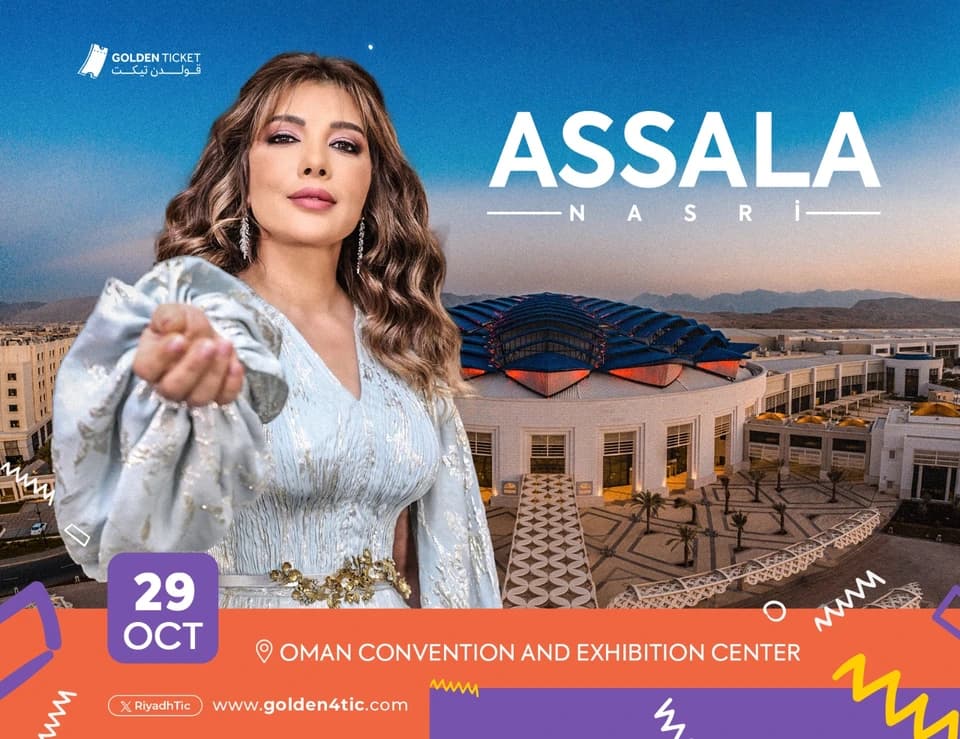 Event Banner