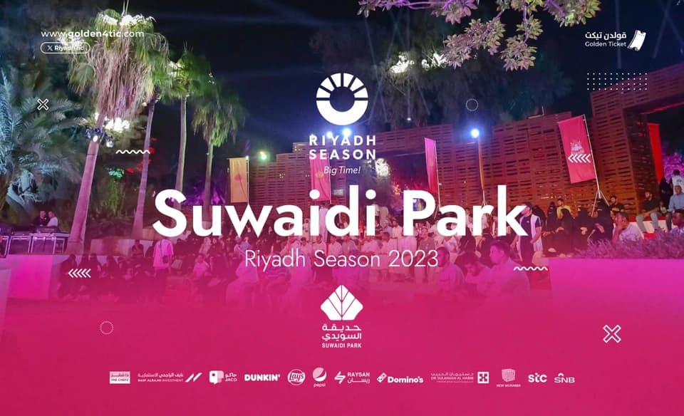 Event Banner