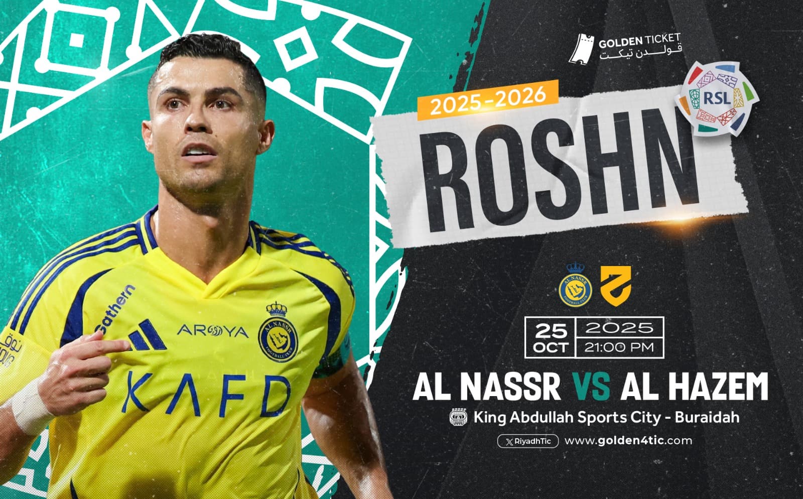 Event Banner