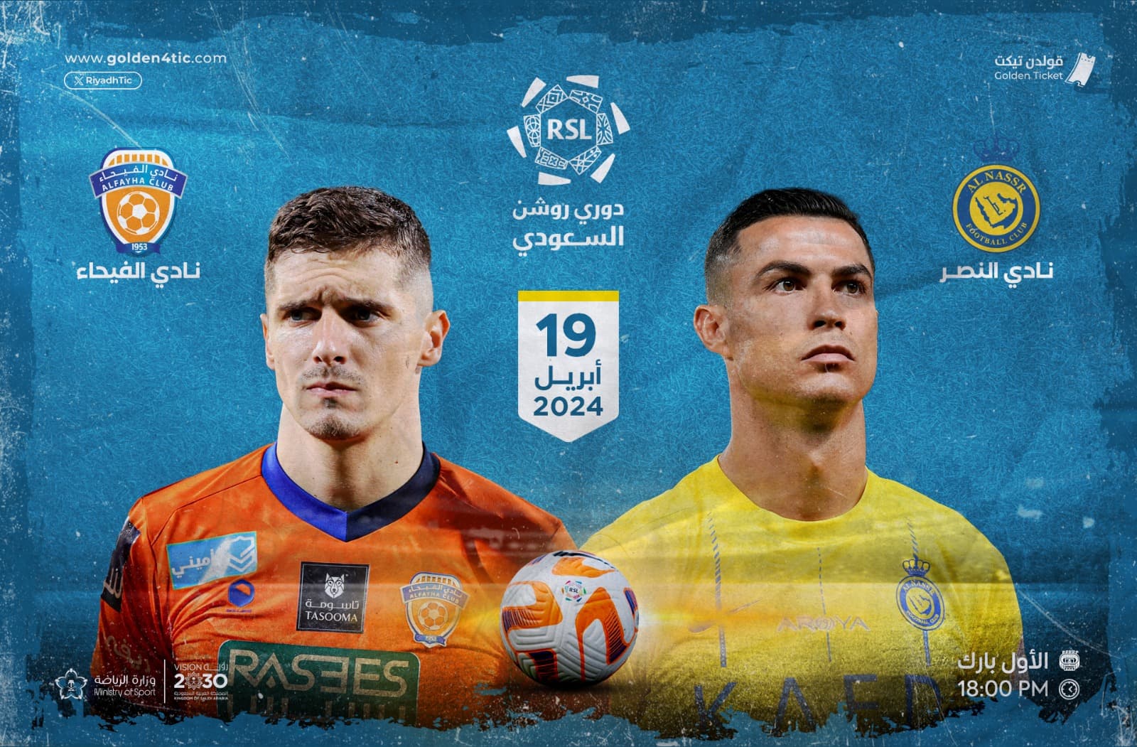 Event Banner