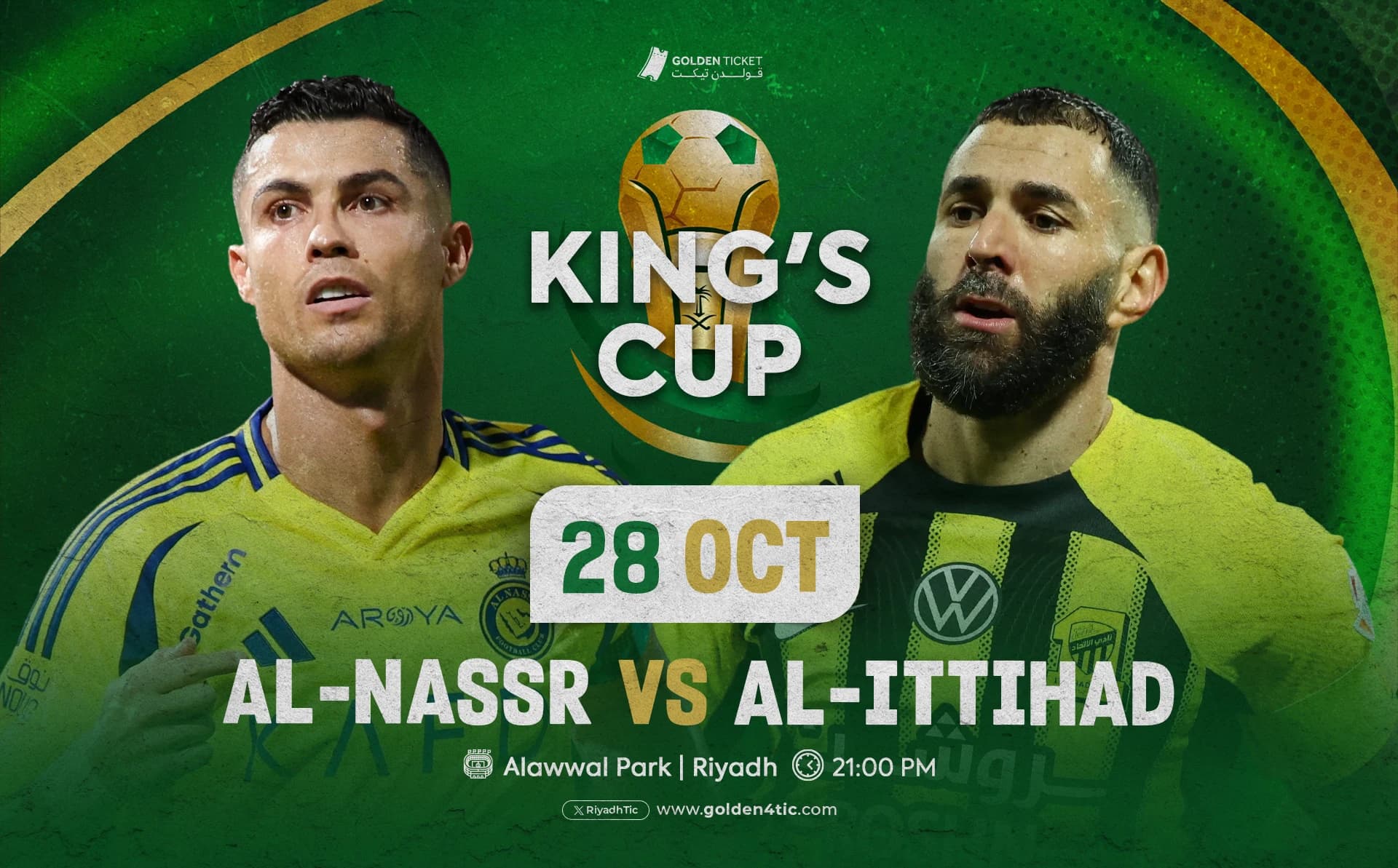 Event Banner