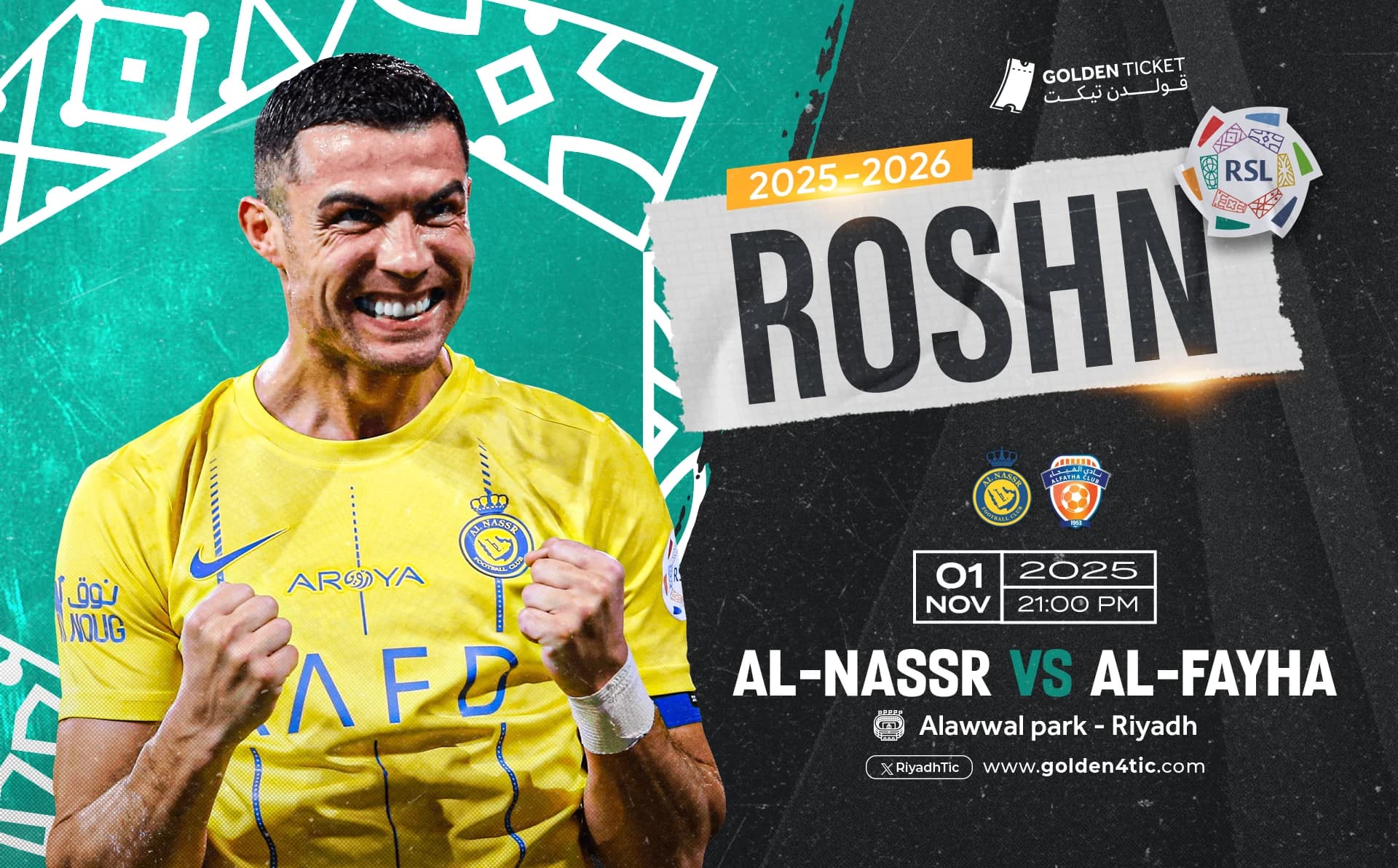 Event Banner