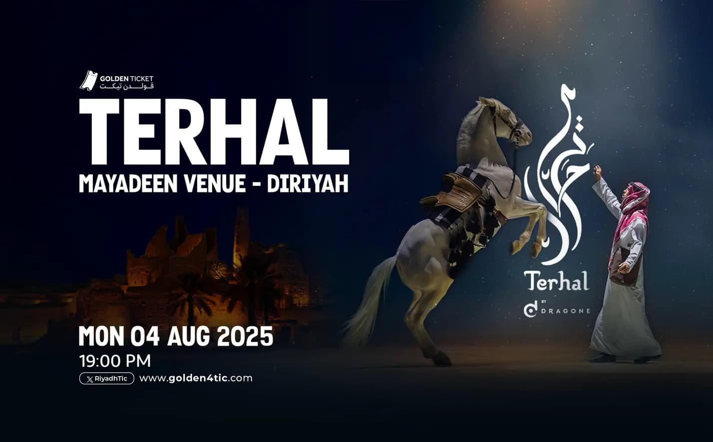 Event Banner