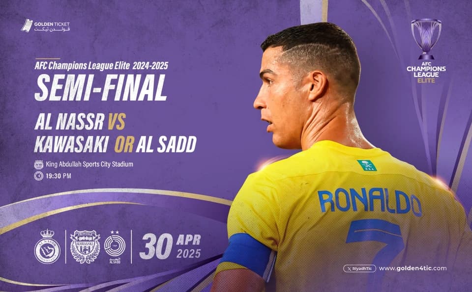 Event Banner