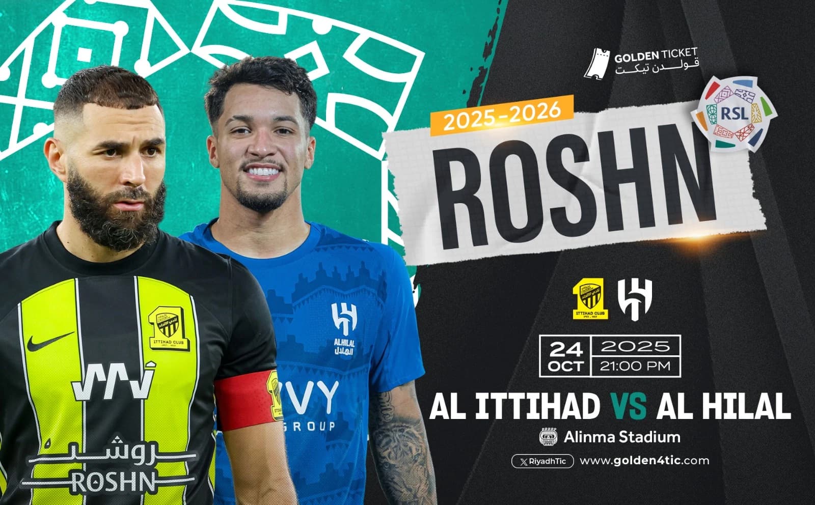 Event Banner