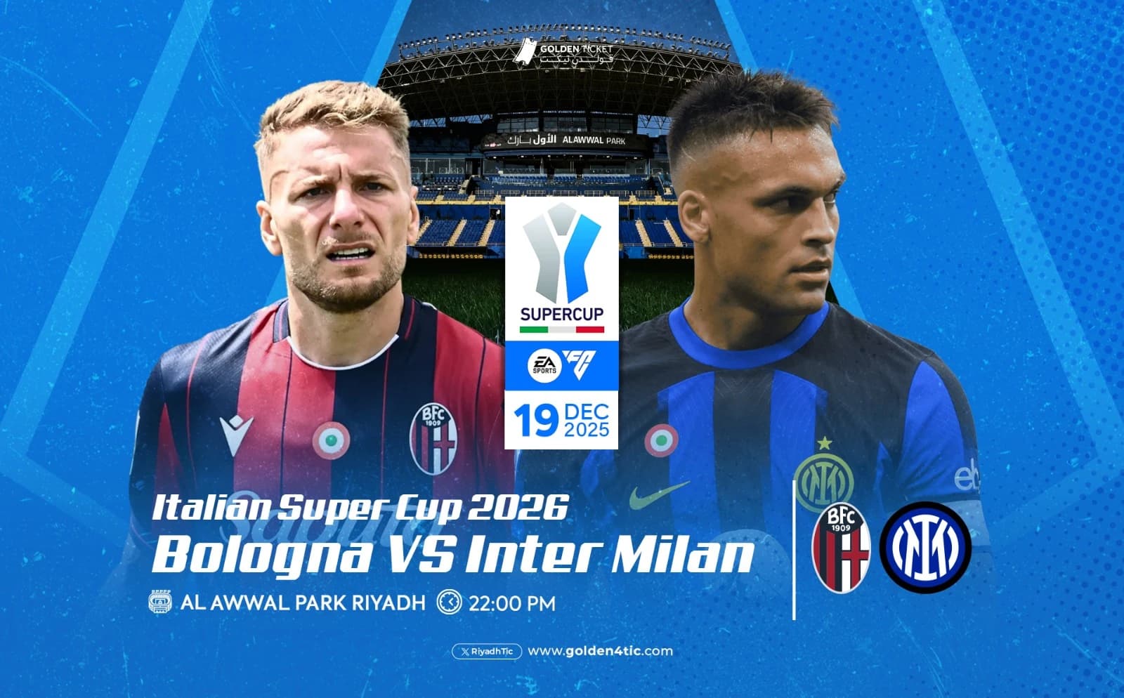 مباراة بولونيا ضد إنترميلان - كأس السوبر الإيطالي 2026