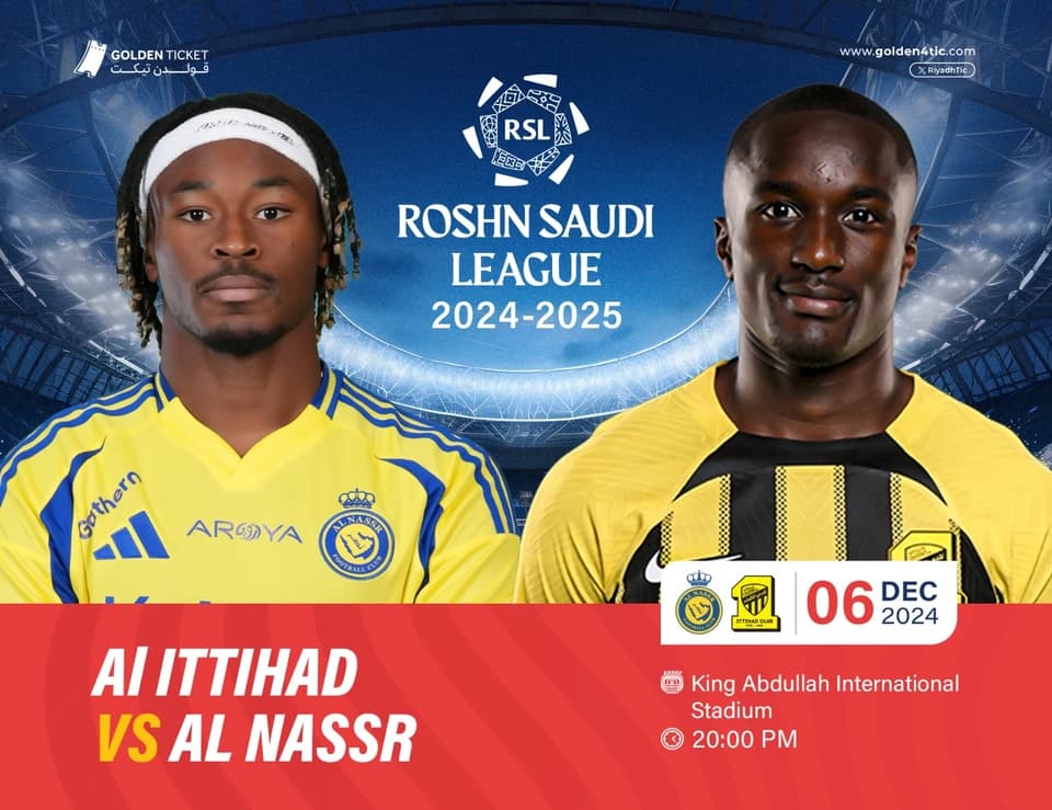 Event Banner
