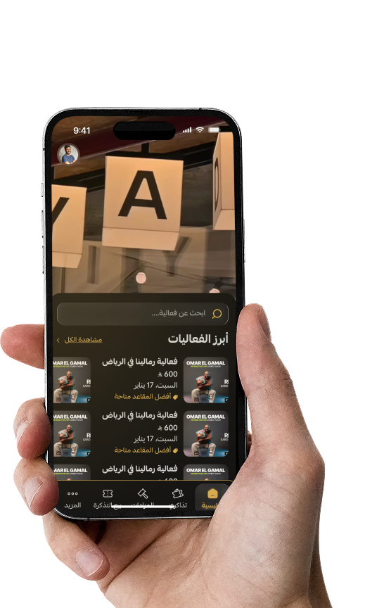 Golden Ticket App Preview