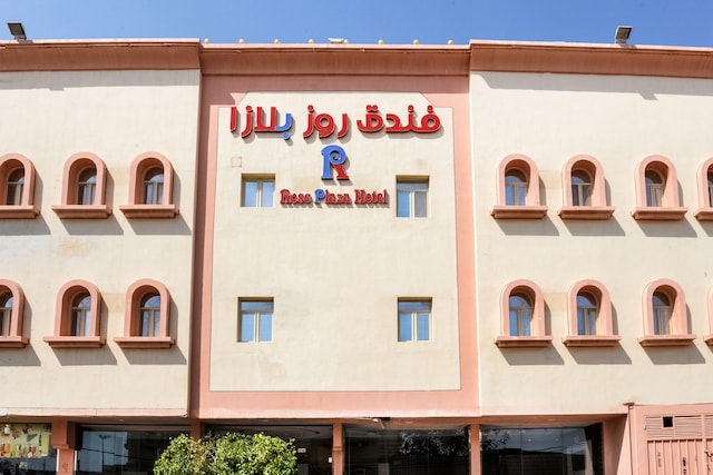 فندق روز بلازا رحلات فرسان.