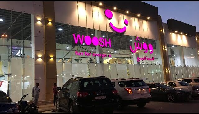ملاهي ووش - مركز ترفيهي للاطفال بالرياض