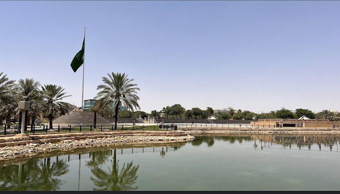 حديقة الملك سلمان بالرياض 