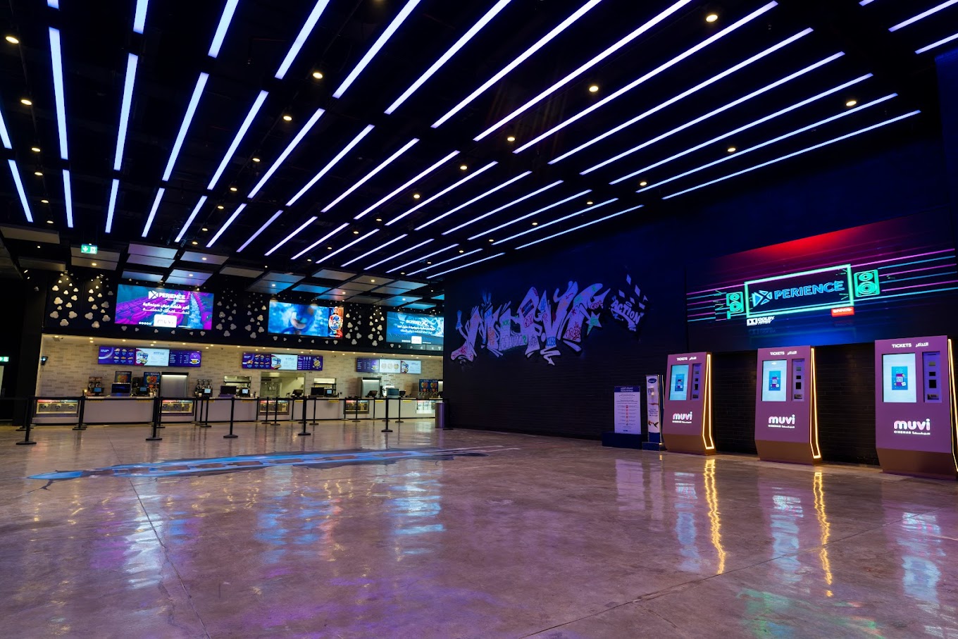 بارك أفينو الرياض - سينما موفي