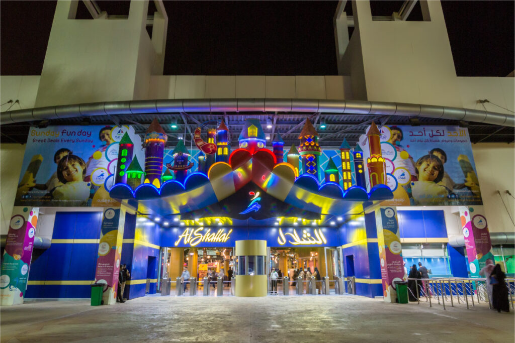 حديقة الشلال الترفيهية بجدة