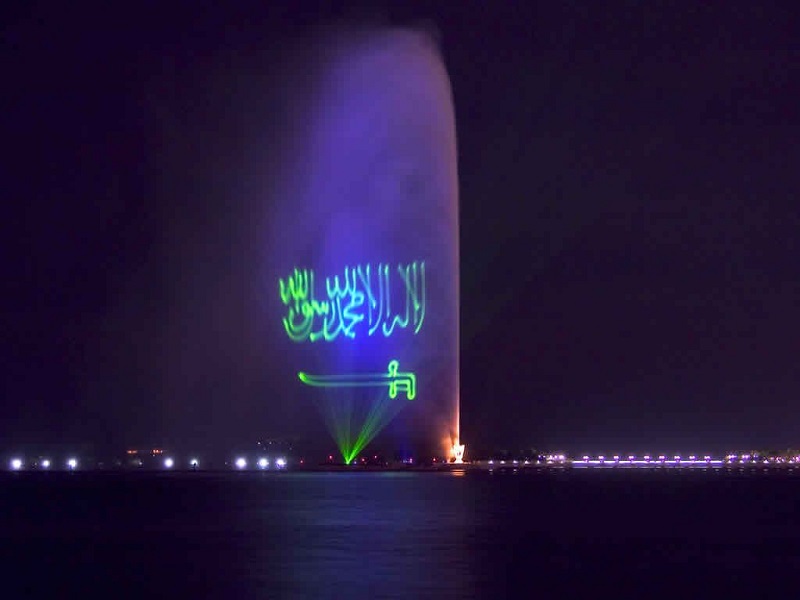 نافورة الملك فهد بجدة