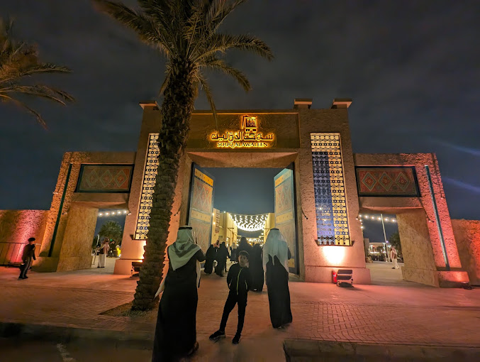 سوق الأولين موسم الرياض