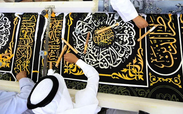 عرض تفاعلي: مراحل الصناعة والمحافظة على كسوة الكعبة المشرّفة - بينالي الفنون الإسلامية 2025 بجدة