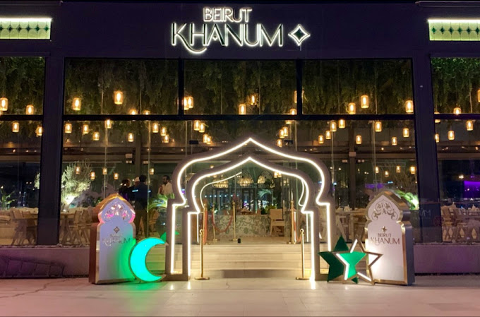 مطعم بيروت خانم (Beirut Khanum) - ليالي الدرعية