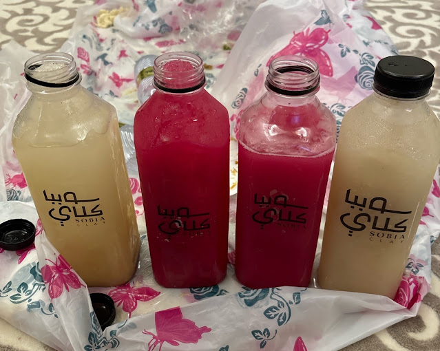 سوبيا كلاي - موسم رمضان جدة التاريخية