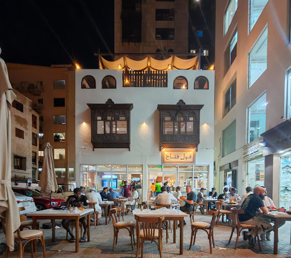فول فتاح - مطاعم موسم رمضان جدة التاريخية