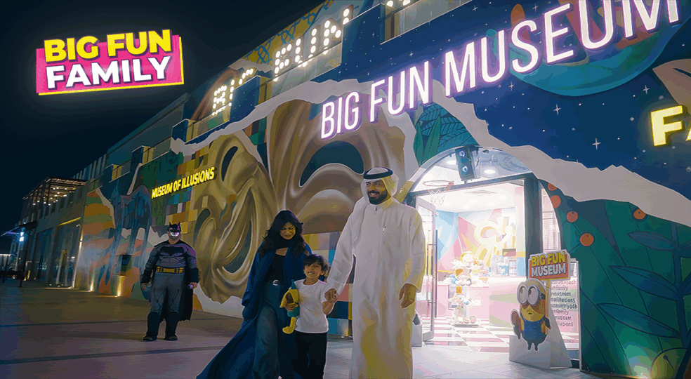 متحف المتعة الرياض Big Fun