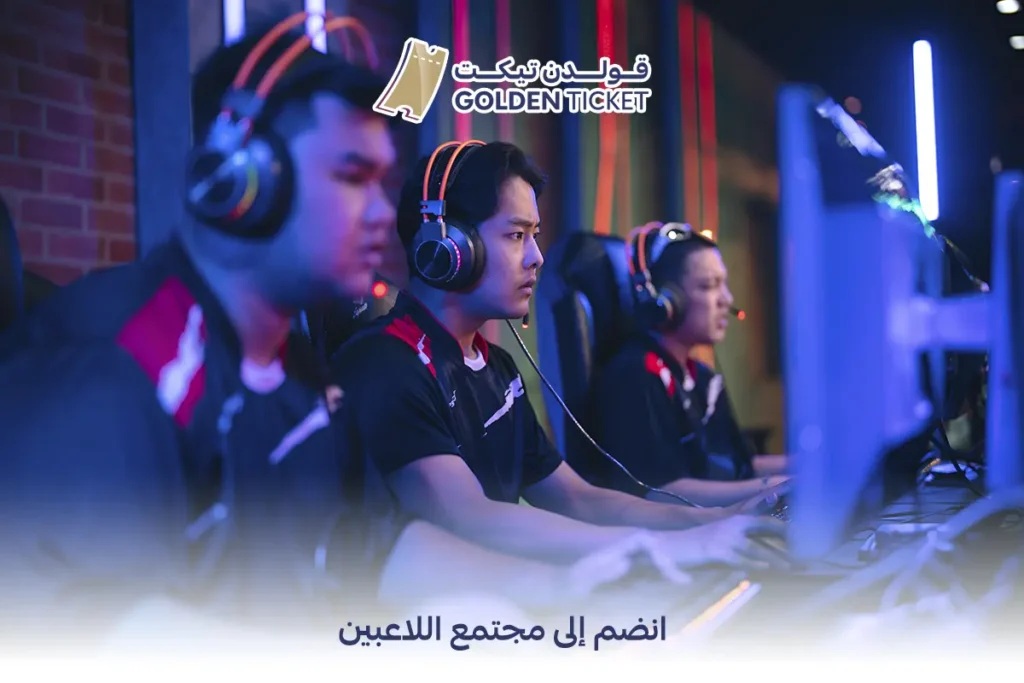 أبرز البطولات الإلكترونية