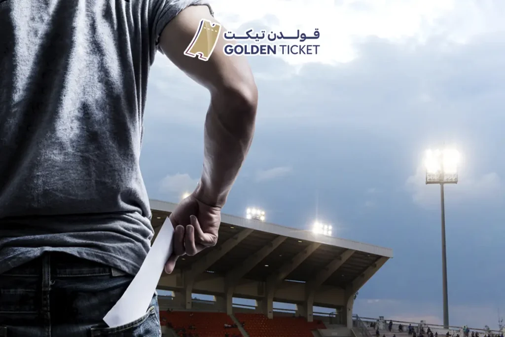 تذاكر مباريات