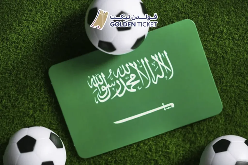تذاكر مباريات الدوري السعودي