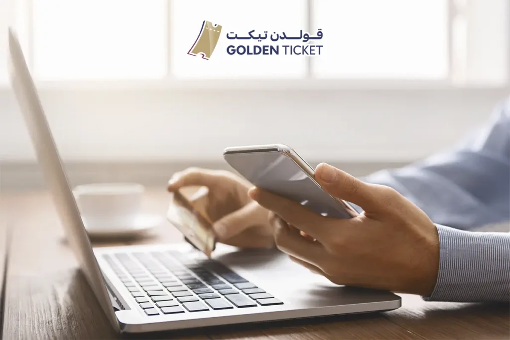 منصة حجز تذاكر