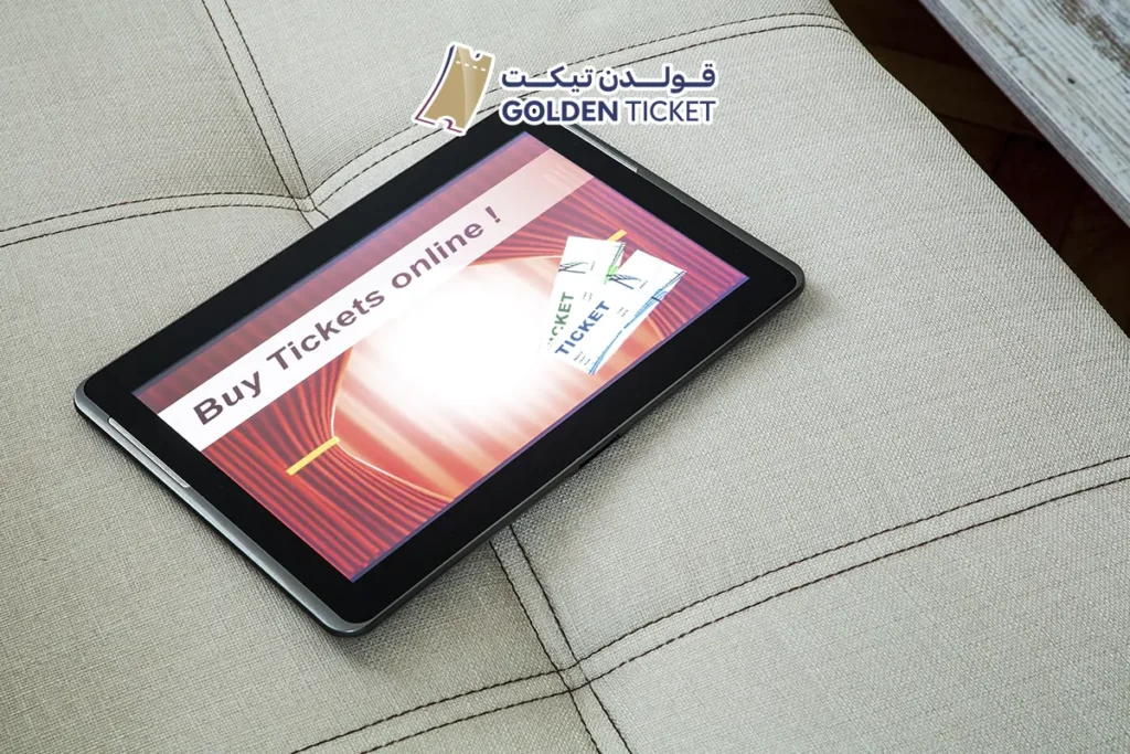 منصة حجز تذاكر إلكترونية في السعودية
